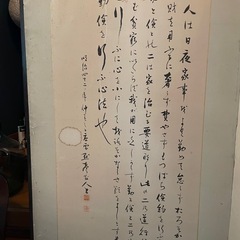 屏風の画像