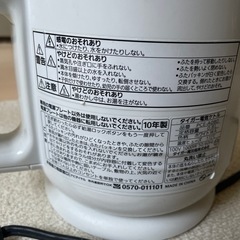 電気ケトル　ポット　タイガーの画像