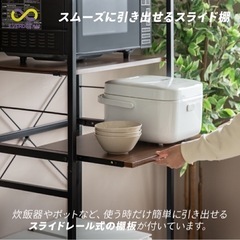 レンジラックの画像