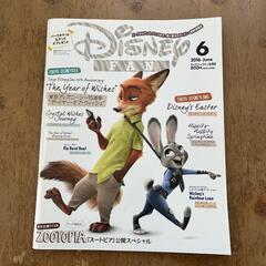 ディズニーファン 2015-2018 & 増刊号 ハロウィン ヴィランズ 9冊の画像