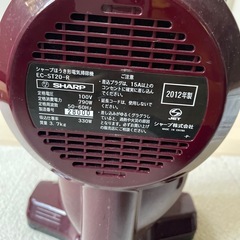 掃除機　シャープ　の画像