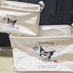 DAISO　ダイソー　サンリオ　クロミ　布製収納　11個