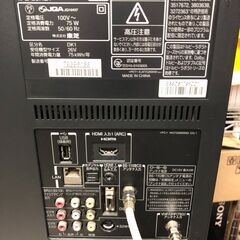 東芝 REGZA　軽量・薄型　地デジ/BS/110度CS放送対応 26インチデジタルハイビジョン液晶テレビ「26RE1」リモコン付属・USB-HDD録画対応の画像