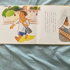 絵本の画像