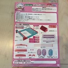 ラブあみ織り機の画像