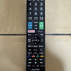 32V LG製テレビの画像