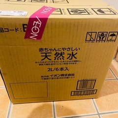 赤ちゃんにやさしい天然水 1ケース6本入り