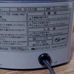 ZOJIRUSHI 象印 コーヒーメーカー 珈琲通 EC-TA15の画像