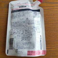 ちふれ 保湿乳液の画像