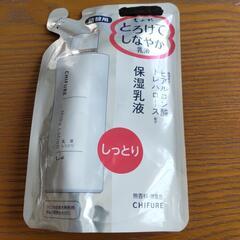 ちふれ 保湿乳液の画像