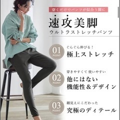 ストレッチ/テーパードパンツ  カーキ Mサイズの画像