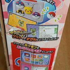 【別売りアダプター付き】ポケモンマウスでゲットパソコンプラスの画像