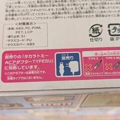 【別売りアダプター付き】ポケモンマウスでゲットパソコンプラスの画像