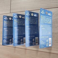 お話中。単２アルカリ電池の画像