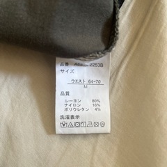 ストレッチ/テーパードパンツ  カーキ Mサイズの画像