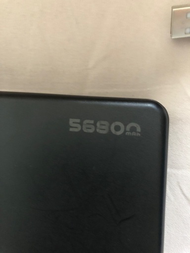 携帯充電器