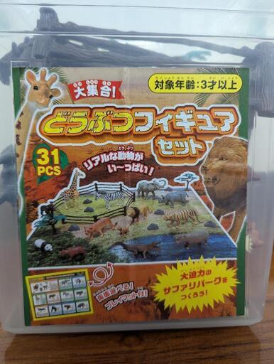 動物のフィギュア①傷 CollectA新作追加入荷しました(2021.9.7)