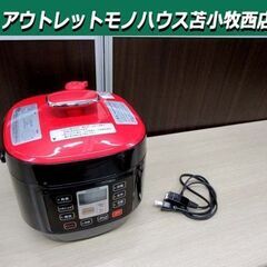 KOIZUMI KSC-3501 マイコン電気圧力なべ 2020...