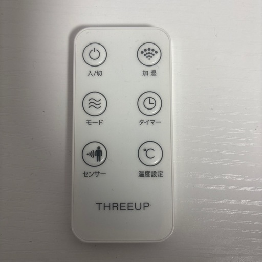 スリーアップ CHT2236 人感/室温センサー付 大風量パネルセラミックヒーター「ヒートワイドスリム」 THREEUP