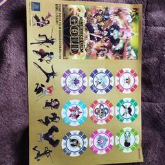 ワンピースシール