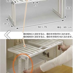 洗面下収納ラックの画像
