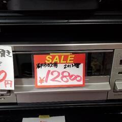 アリが20さん専用 ガスコンロ