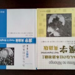 みんなの日本語、初級テキスト、CD 、その他の画像