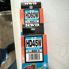 冬用ワイパー NWB HD60W HD45W  