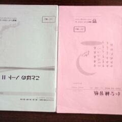 みんなの日本語、初級テキスト、CD 、その他の画像