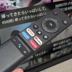 【お譲り先決定のため受付終了】チューナーレステレビ・スマートテレビ 32V型 ELSONIC ノジマ