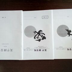 みんなの日本語、初級テキスト、CD 、その他の画像