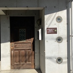 就労継続支援B型事業所の生活支援員の募集ですの画像