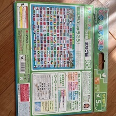 パズルの画像