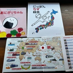 絵本3冊セット 児童書の画像
