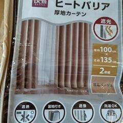 ヒートバリア　カーテン