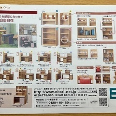 ニトリ　くみあわせですくデラックスの画像