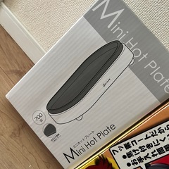 
電気器具の画像