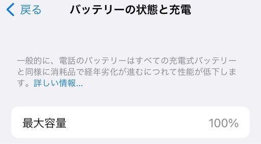 【最終値下げ】 【中古】iPhoneX 256GB スペースグレイ SIMロック解除済