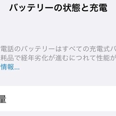【最終値下げ】 【中古】iPhoneX 256GB スペースグレイ SIMロック解除済の画像
