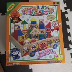 アンパンマン　積み木　木製　よくばりつみきセット　31ピースの画像