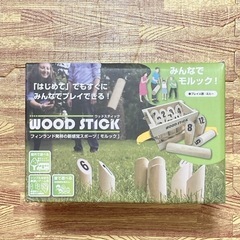 モルックセット　新品・未開封 トレードワン　非公式