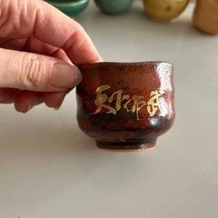 おちょこの画像