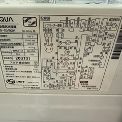 2019年 9kg AQUA 洗濯乾燥機 AQW-GV90Hの画像
