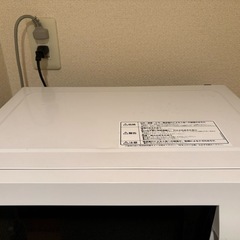 【美品/高年式】アイリスオーヤマ 電子レンジ 18L ホワイト 大阪引取限定の画像