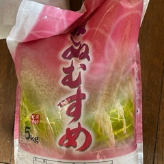 米
