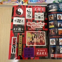 【最終価格】マガジン48〜52号の画像