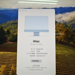 Apple iMac（24インチ,M1）512GB/8GB 2021年モデルの画像