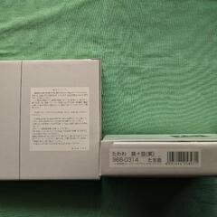 たち吉　小皿未使用　堺市北区手渡し対応の画像