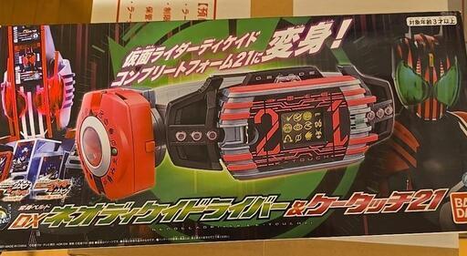 変身ベルト DXネオディケイドライバー＆ケータッチ21