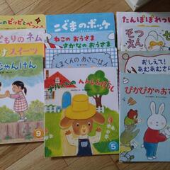 （Nさま決定分）絵本等、5つセット